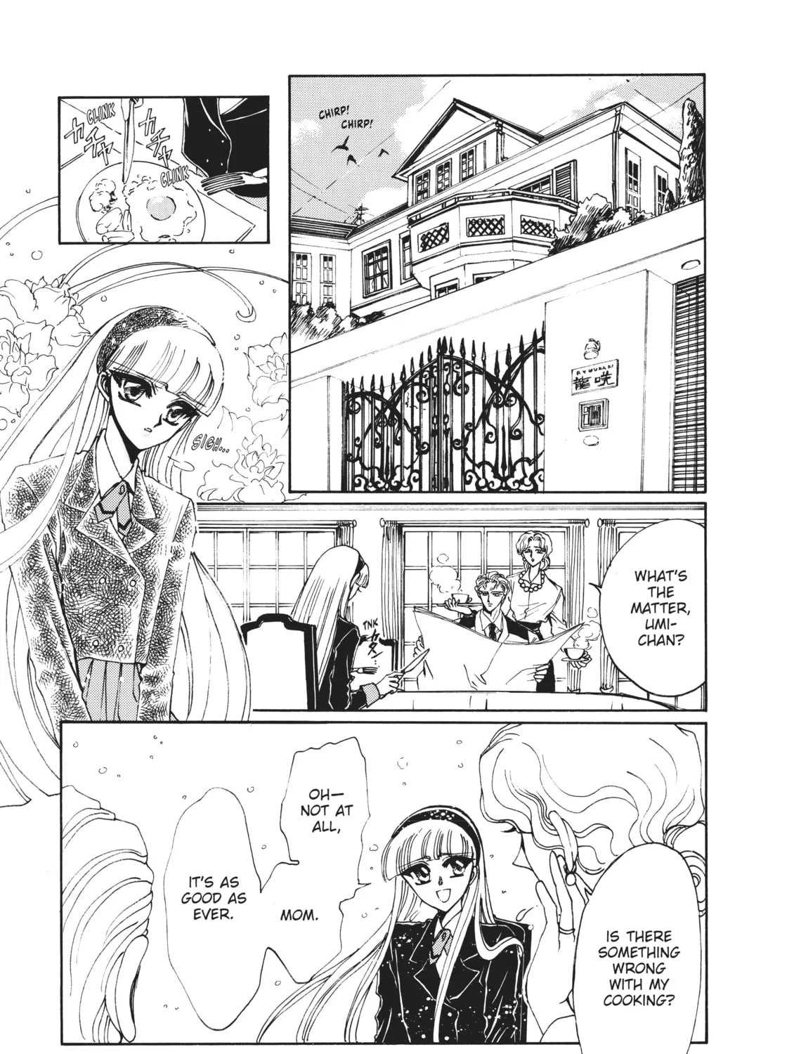 Read Magic Knight Rayearth 2 chapter 1 image 12 on Lezhin