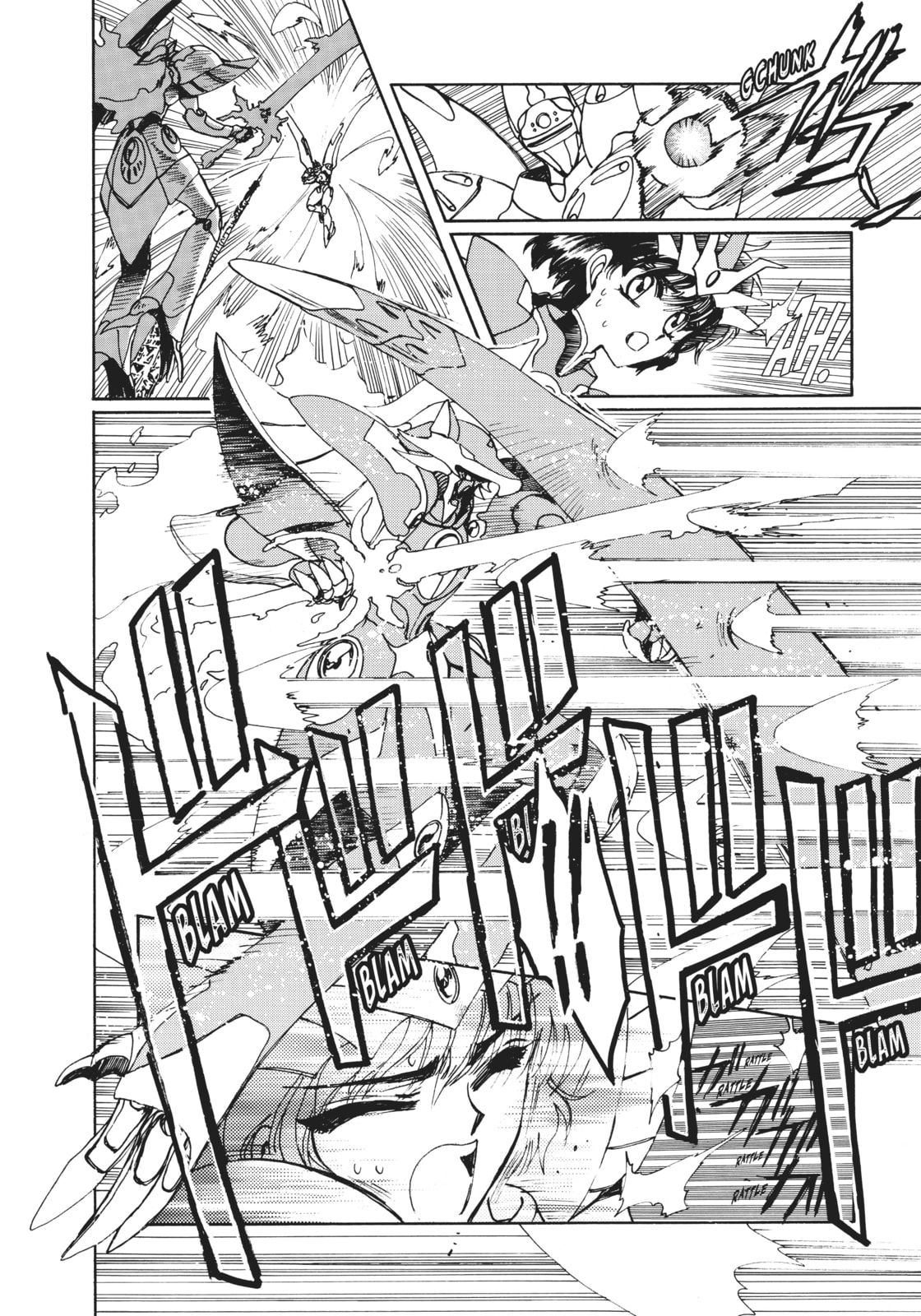 Read Magic Knight Rayearth 2 chapter 11 image 29 on Lezhin