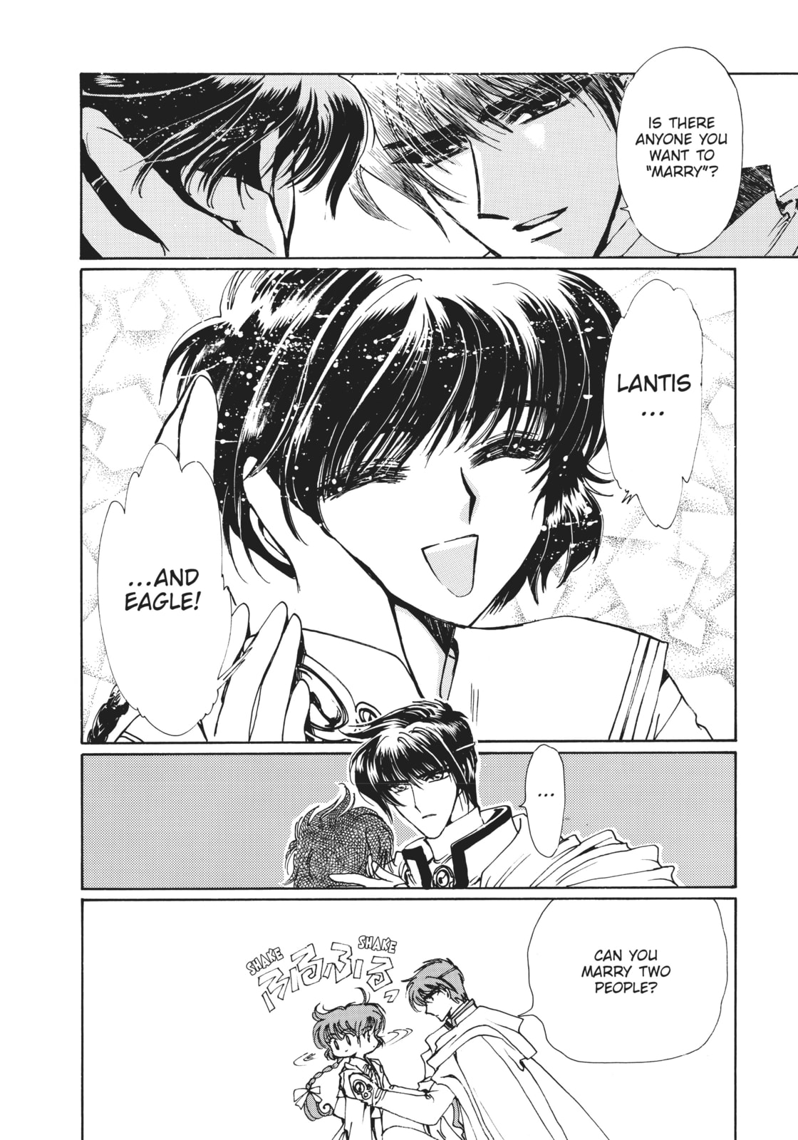 Read Magic Knight Rayearth 2 chapter 12 image 50 on Lezhin