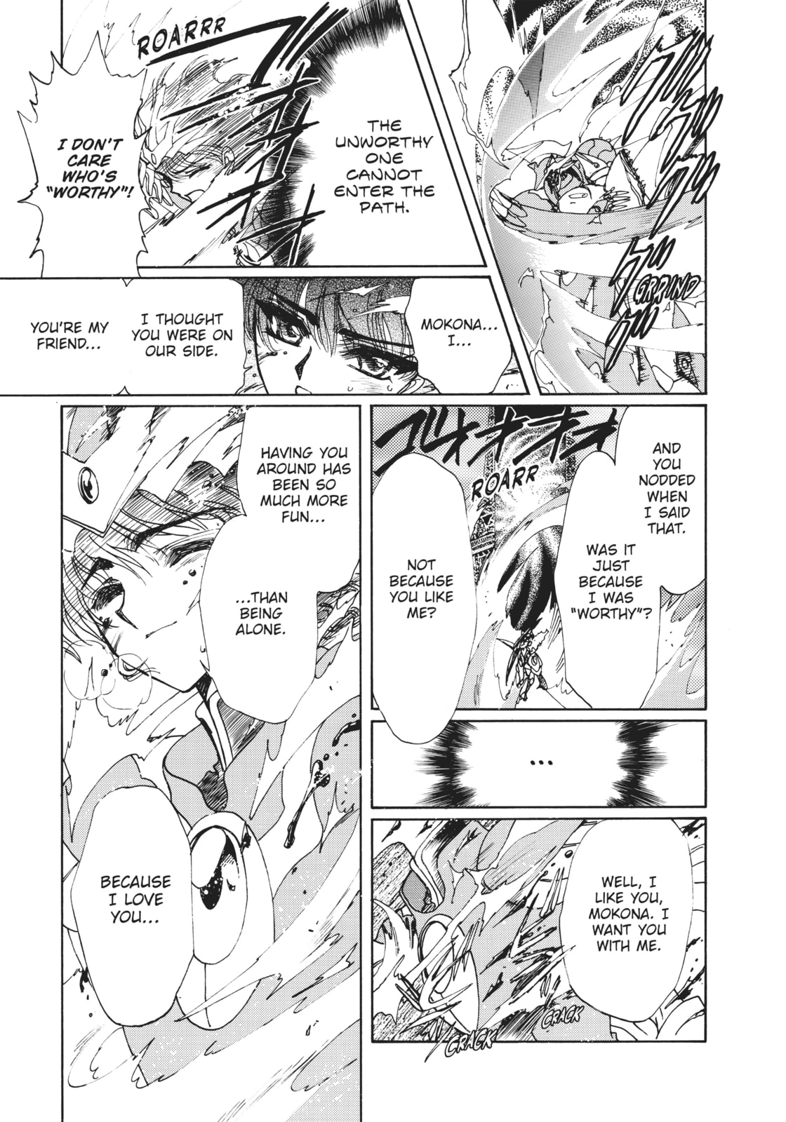 Read Magic Knight Rayearth 2 chapter 12 image 9 on Lezhin