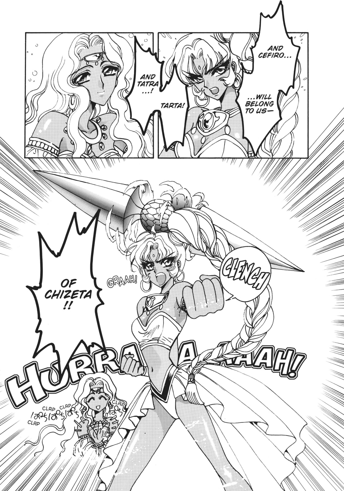 Read Magic Knight Rayearth 2 chapter 4 image 13 on Lezhin