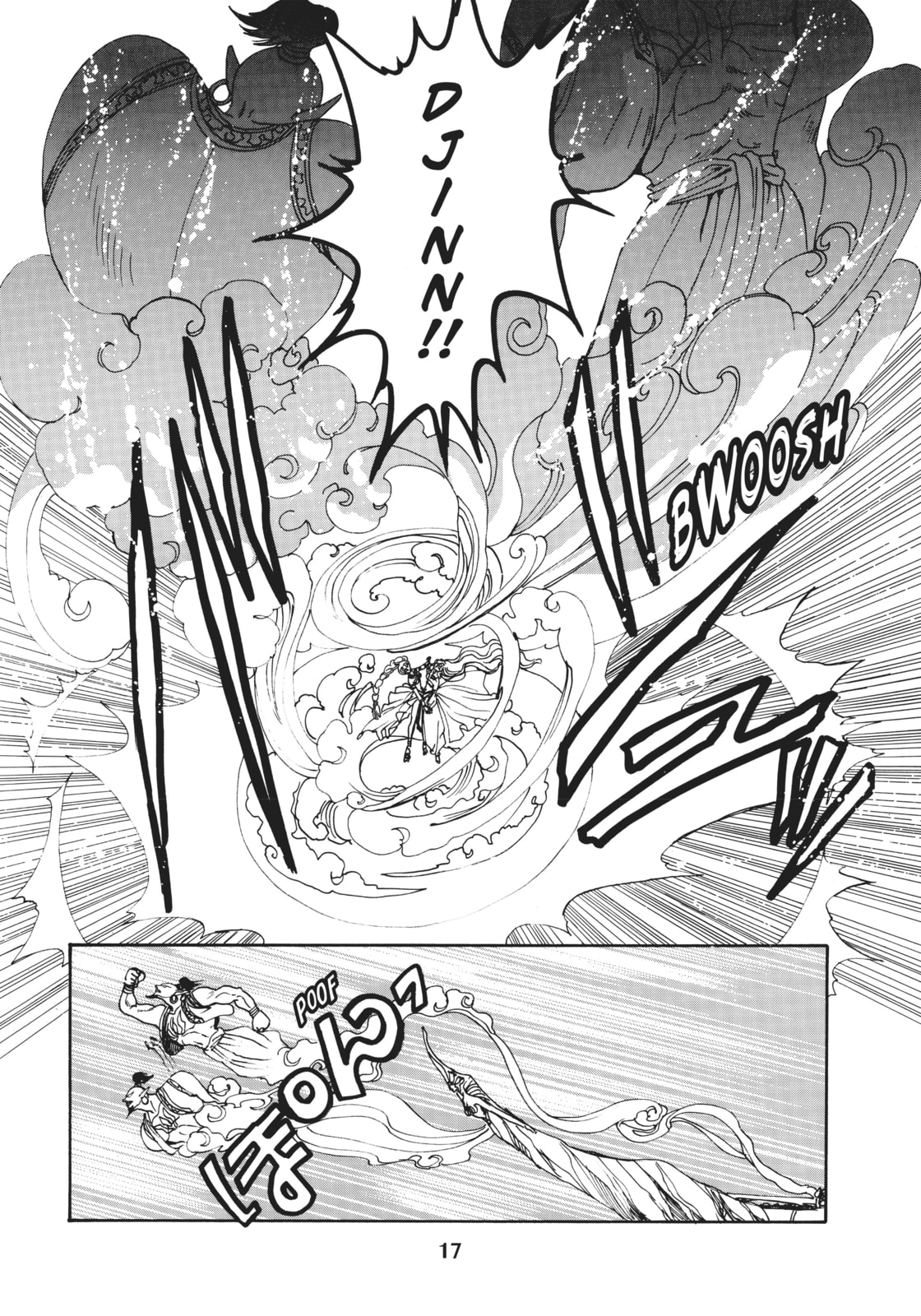 Read Magic Knight Rayearth 2 chapter 5 image 14 on Lezhin