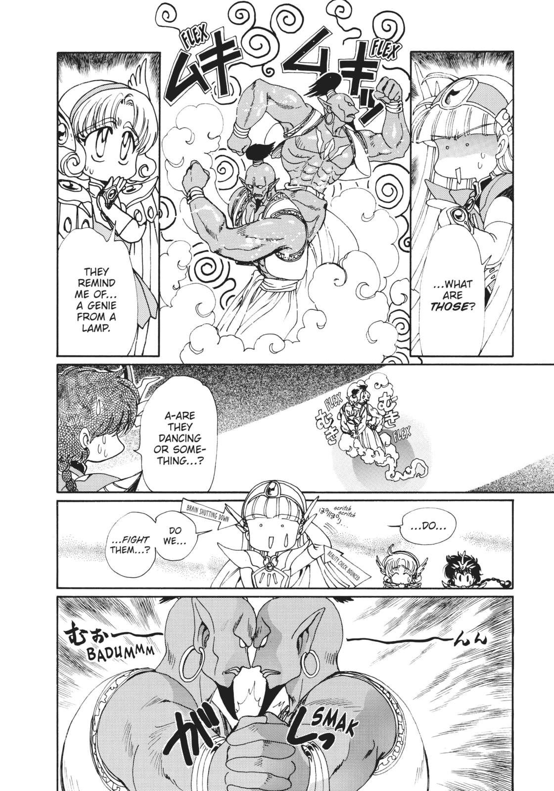 Read Magic Knight Rayearth 2 chapter 5 image 18 on Lezhin