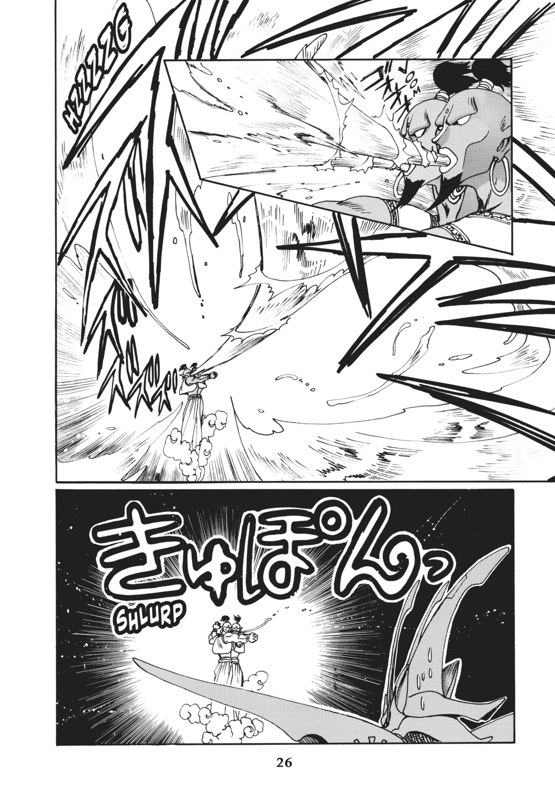 Read Magic Knight Rayearth 2 chapter 5 image 21 on Lezhin
