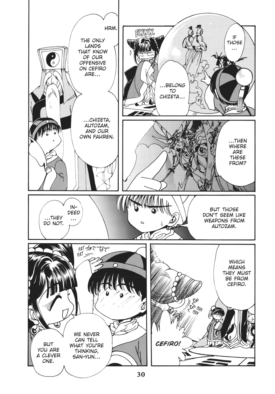 Read Magic Knight Rayearth 2 chapter 5 image 25 on Lezhin