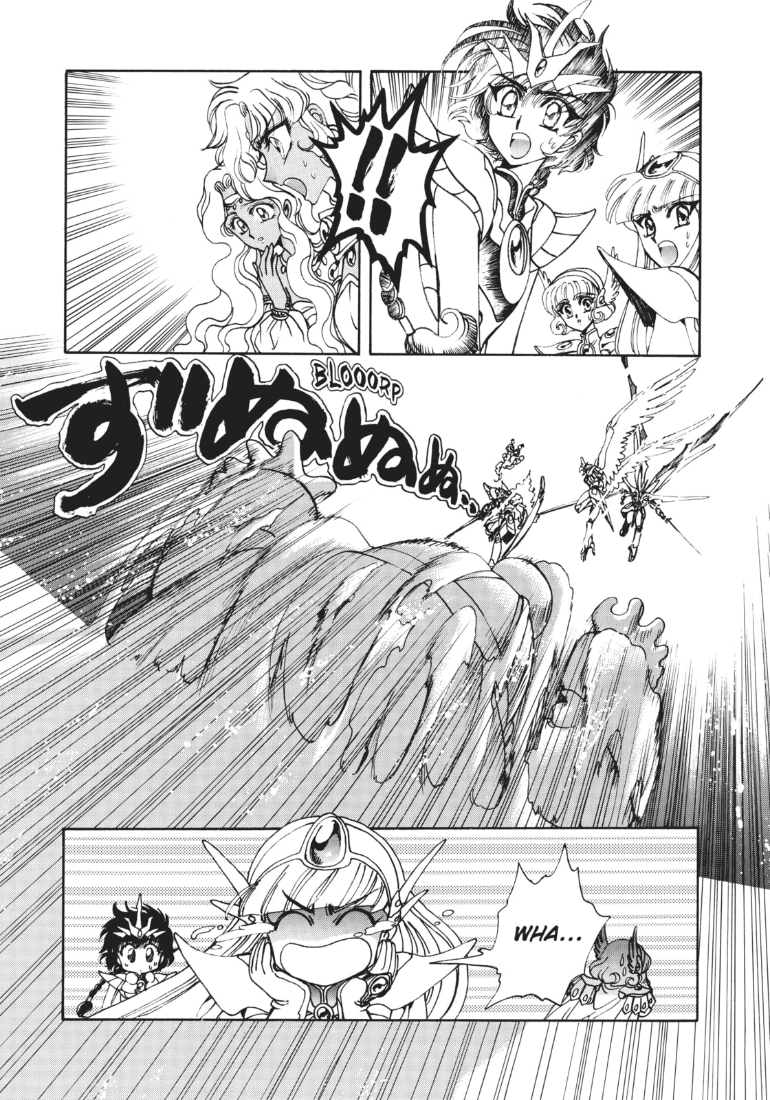 Read Magic Knight Rayearth 2 chapter 5 image 30 on Lezhin