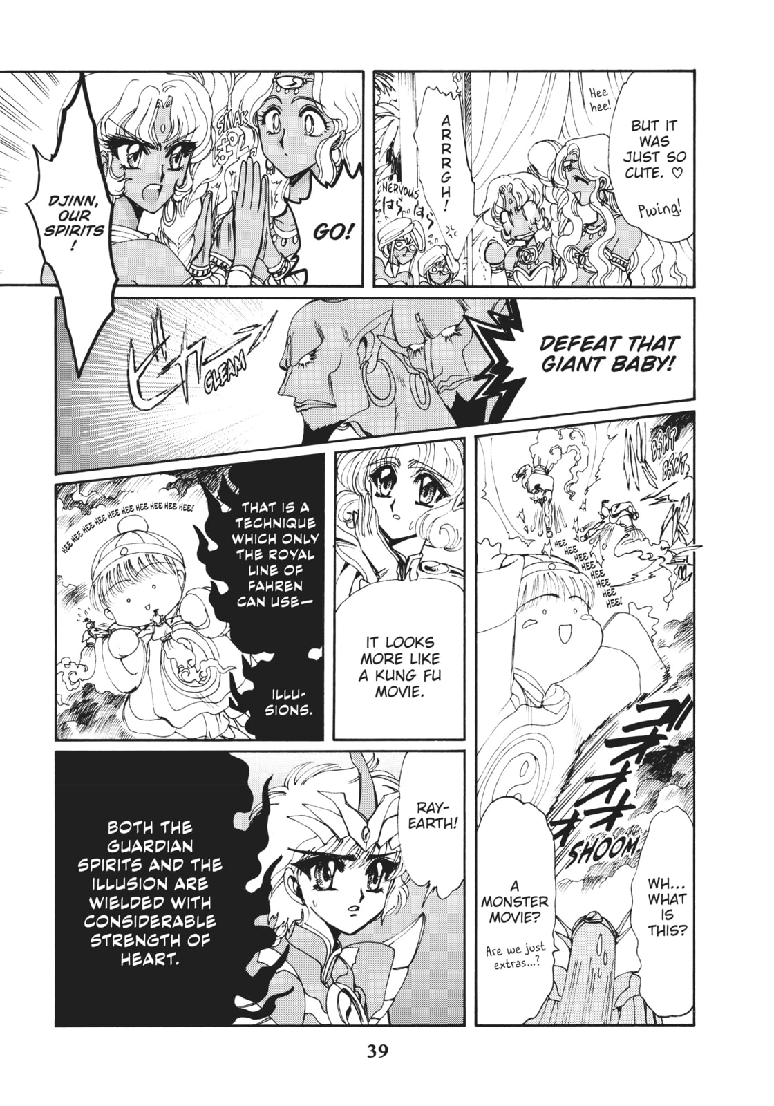 Read Magic Knight Rayearth 2 chapter 5 image 33 on Lezhin