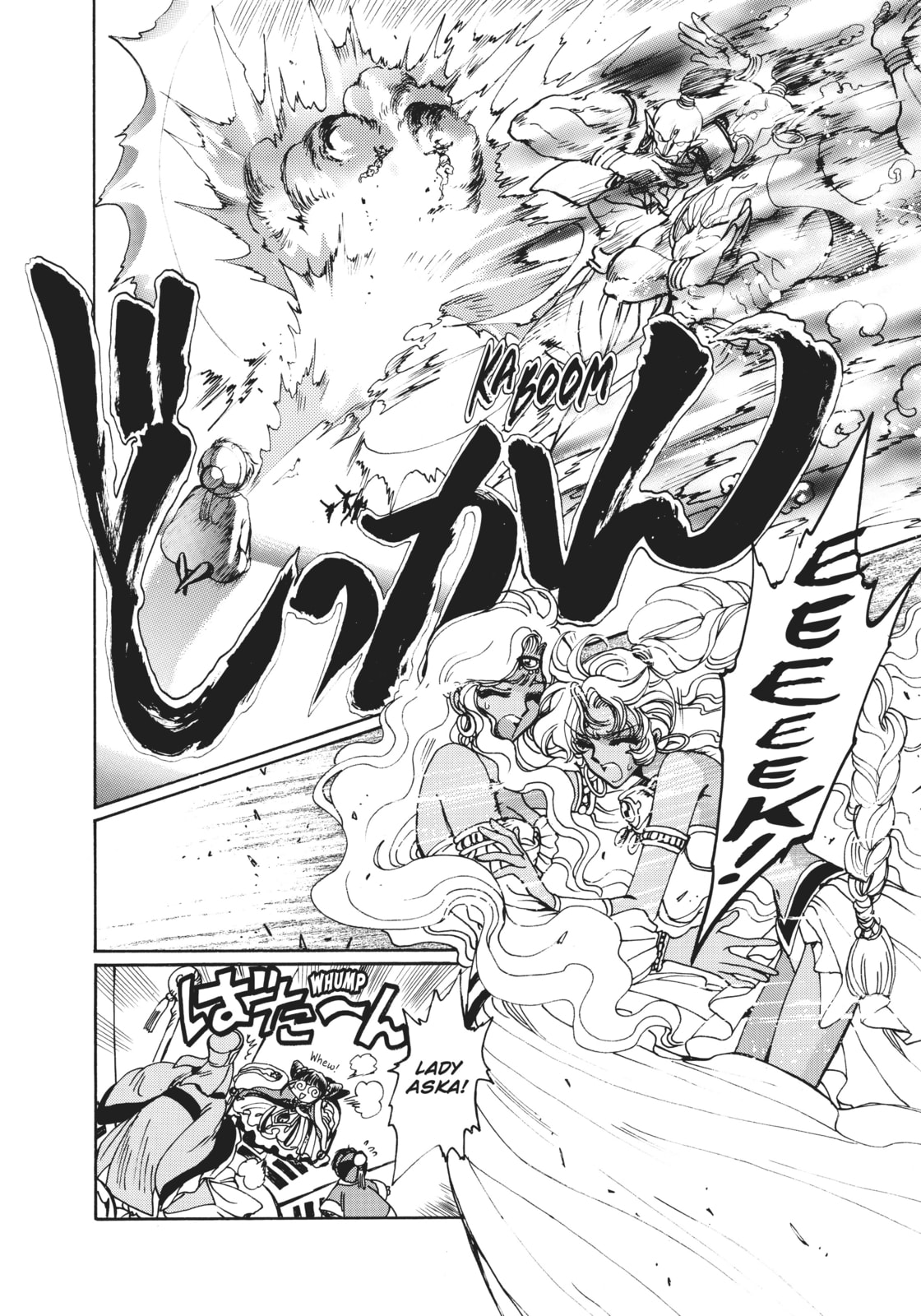 Read Magic Knight Rayearth 2 chapter 5 image 36 on Lezhin