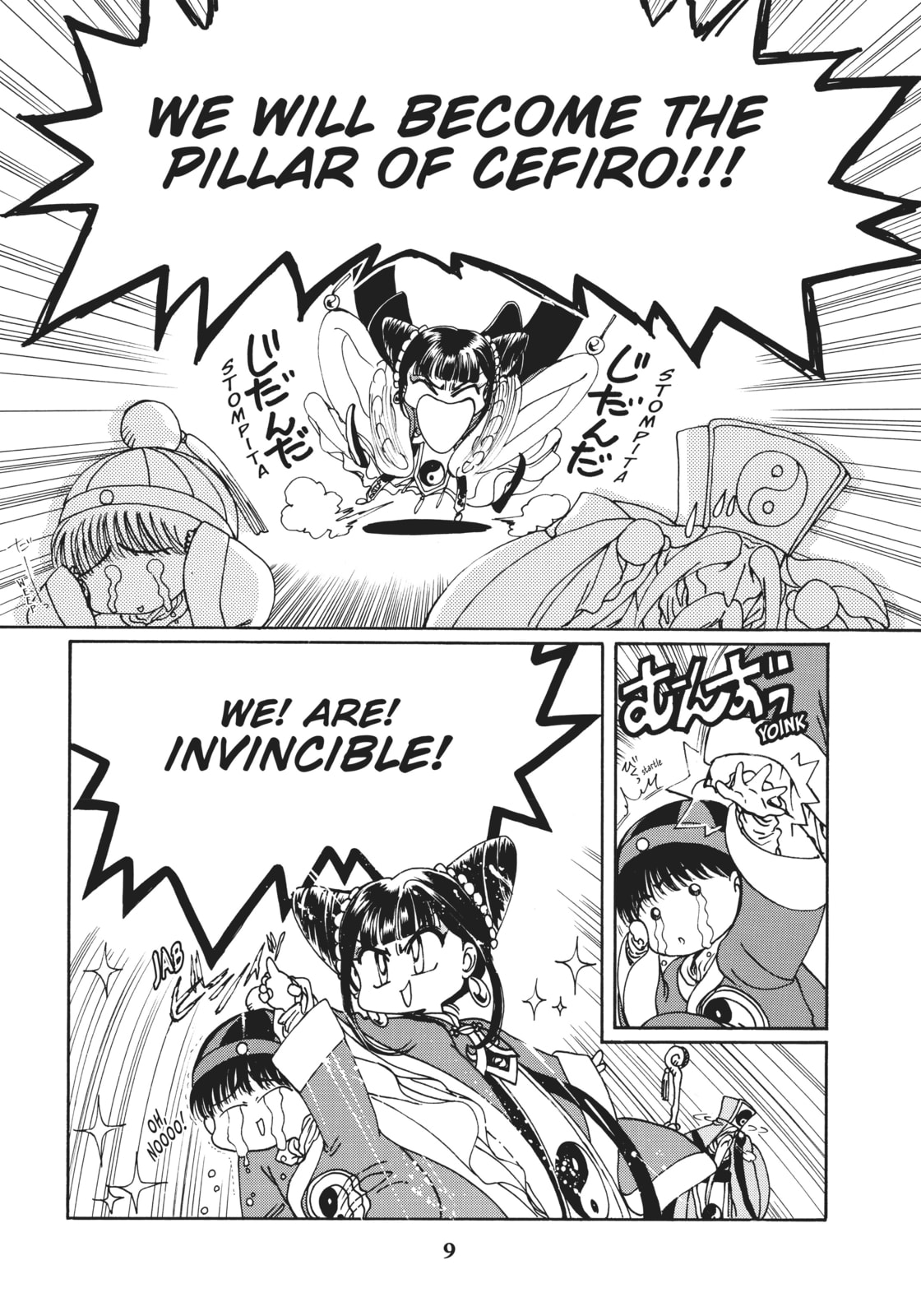 Read Magic Knight Rayearth 2 chapter 5 image 6 on Lezhin