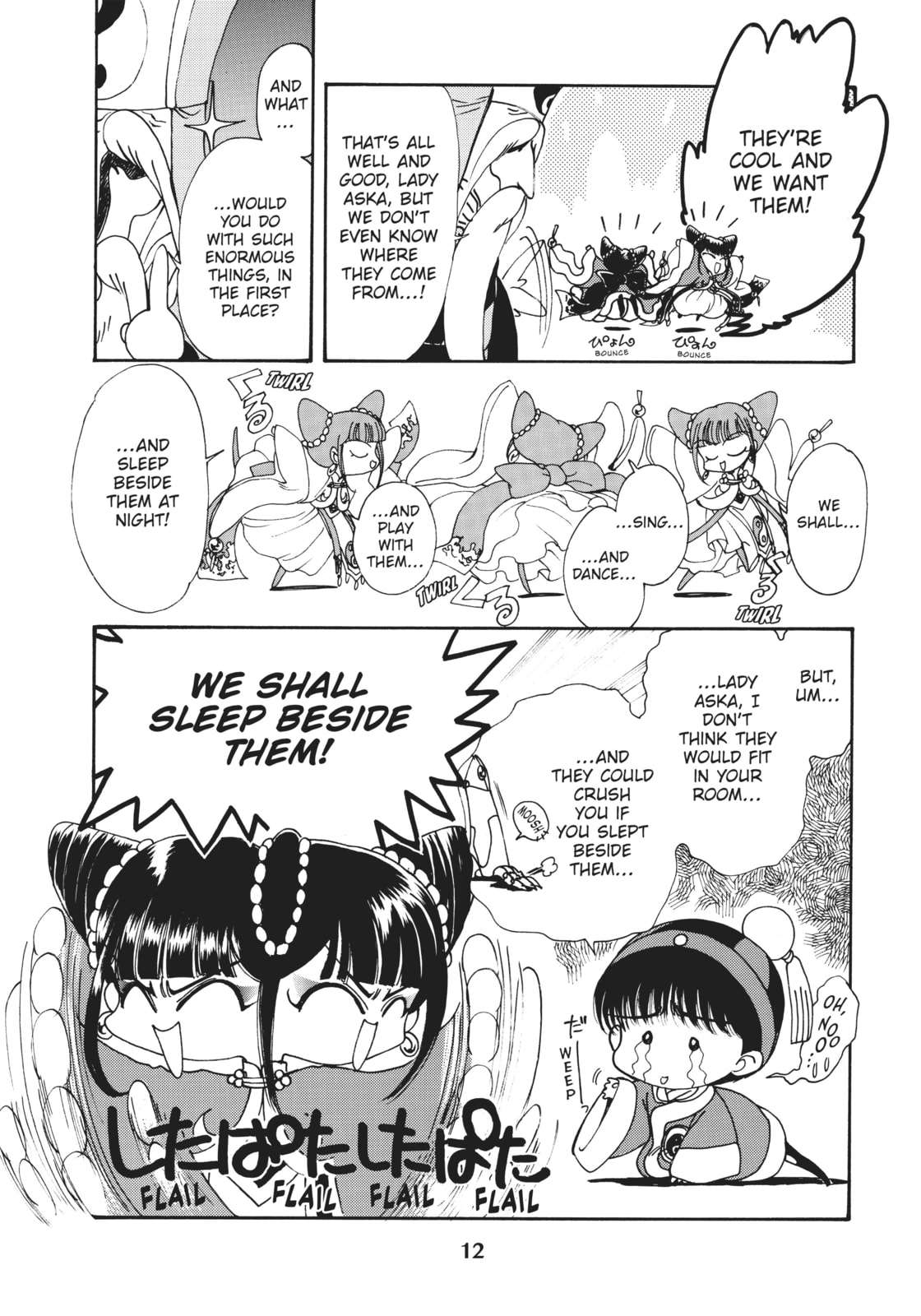 Read Magic Knight Rayearth 2 chapter 5 image 9 on Lezhin