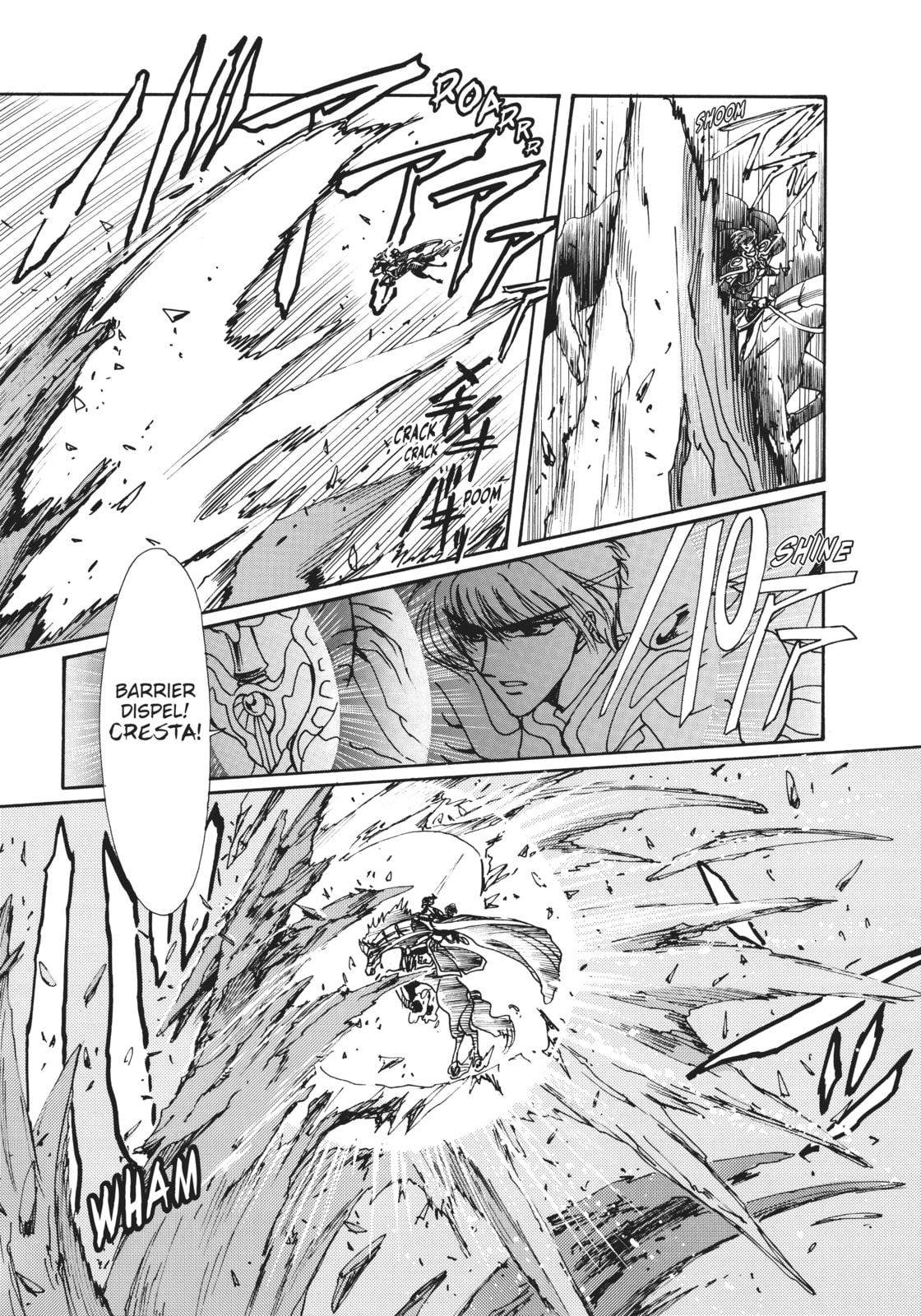 Read Magic Knight Rayearth 2 chapter 6 image 39 on Lezhin