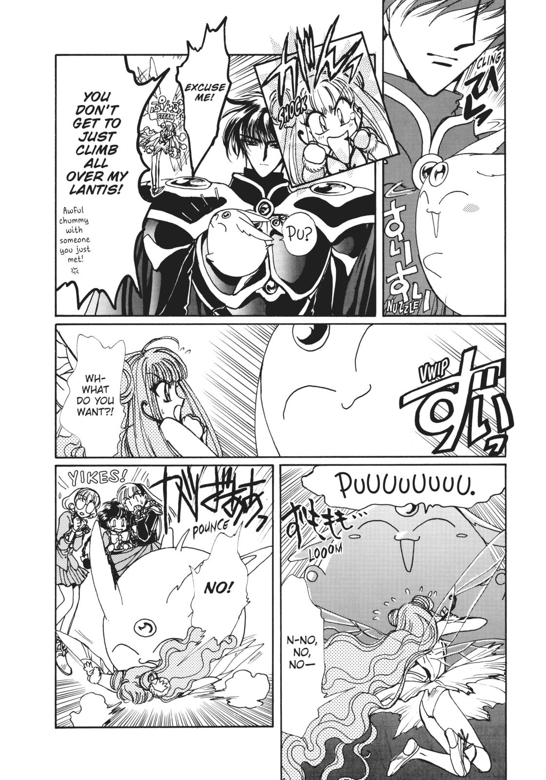 Read Magic Knight Rayearth 2 chapter 6 image 5 on Lezhin