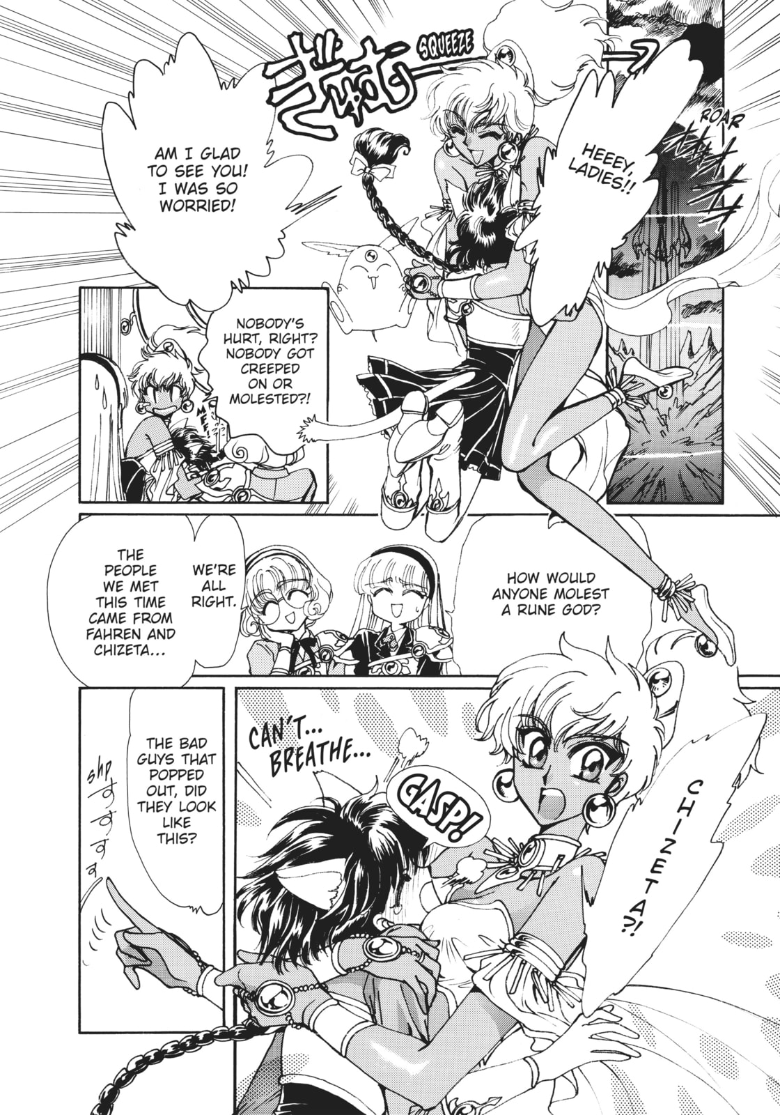 Read Magic Knight Rayearth 2 chapter 7 image 13 on Lezhin