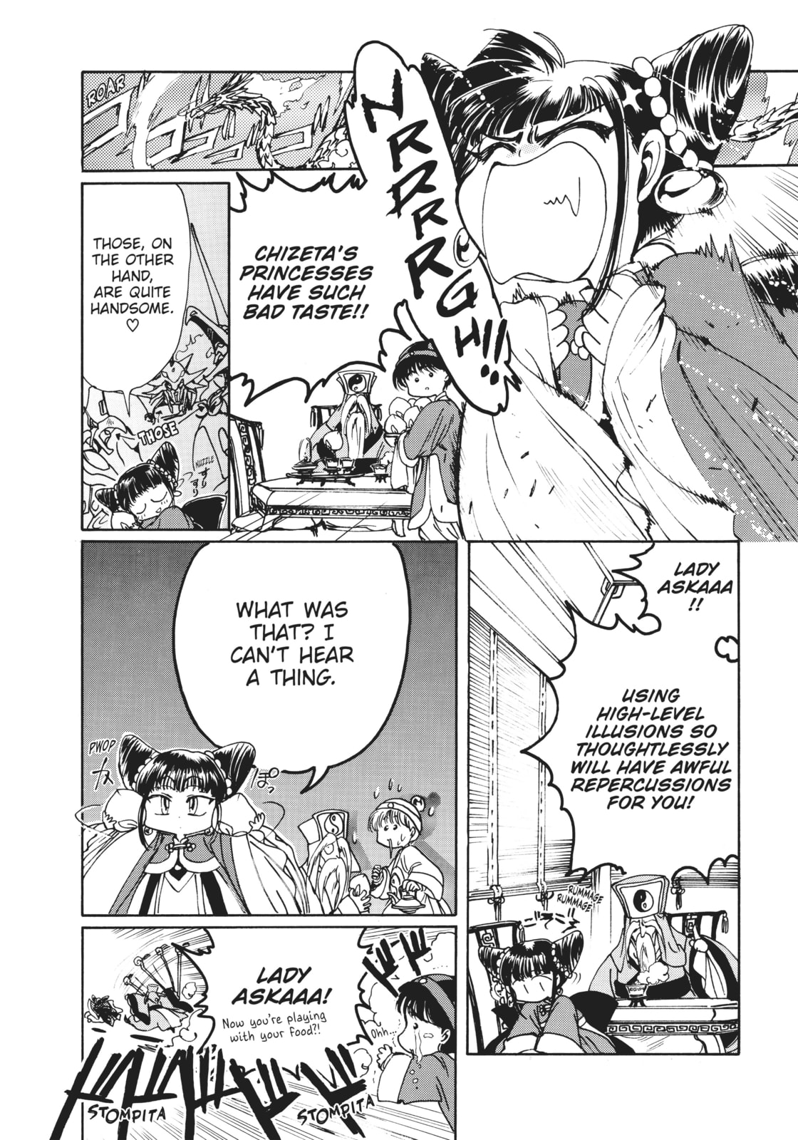 Read Magic Knight Rayearth 2 chapter 7 image 21 on Lezhin