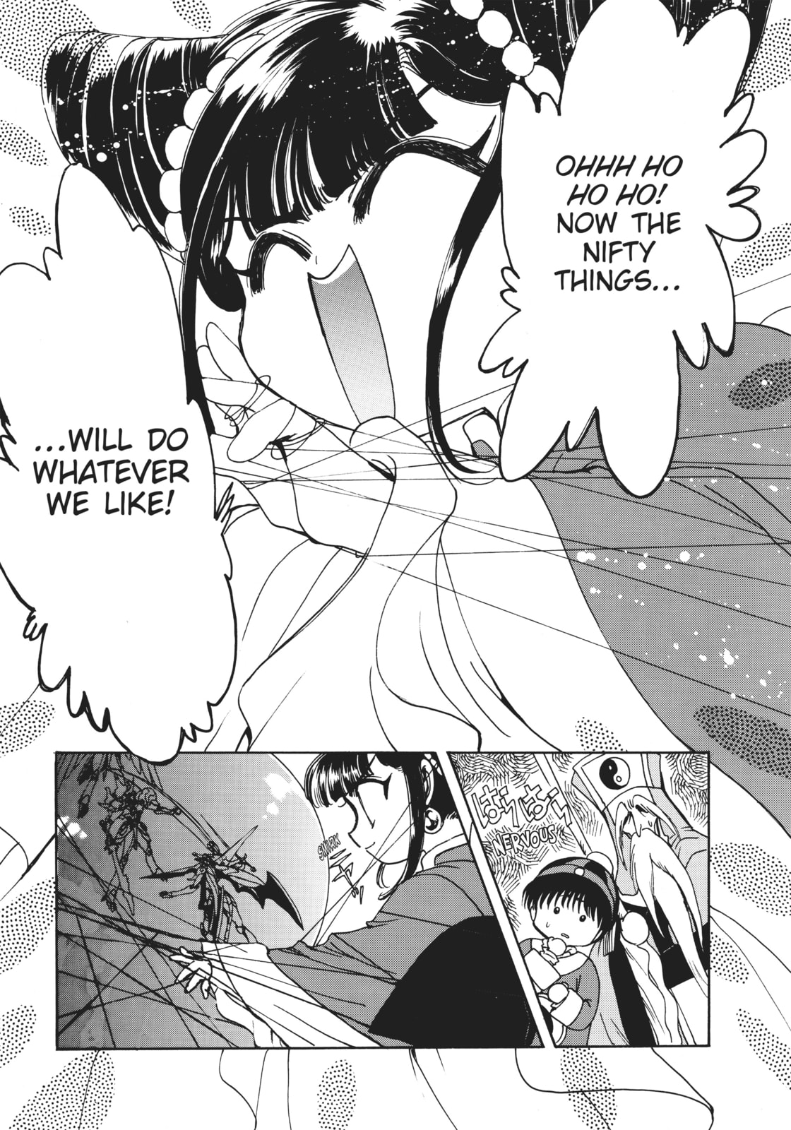 Read Magic Knight Rayearth 2 chapter 8 image 14 on Lezhin