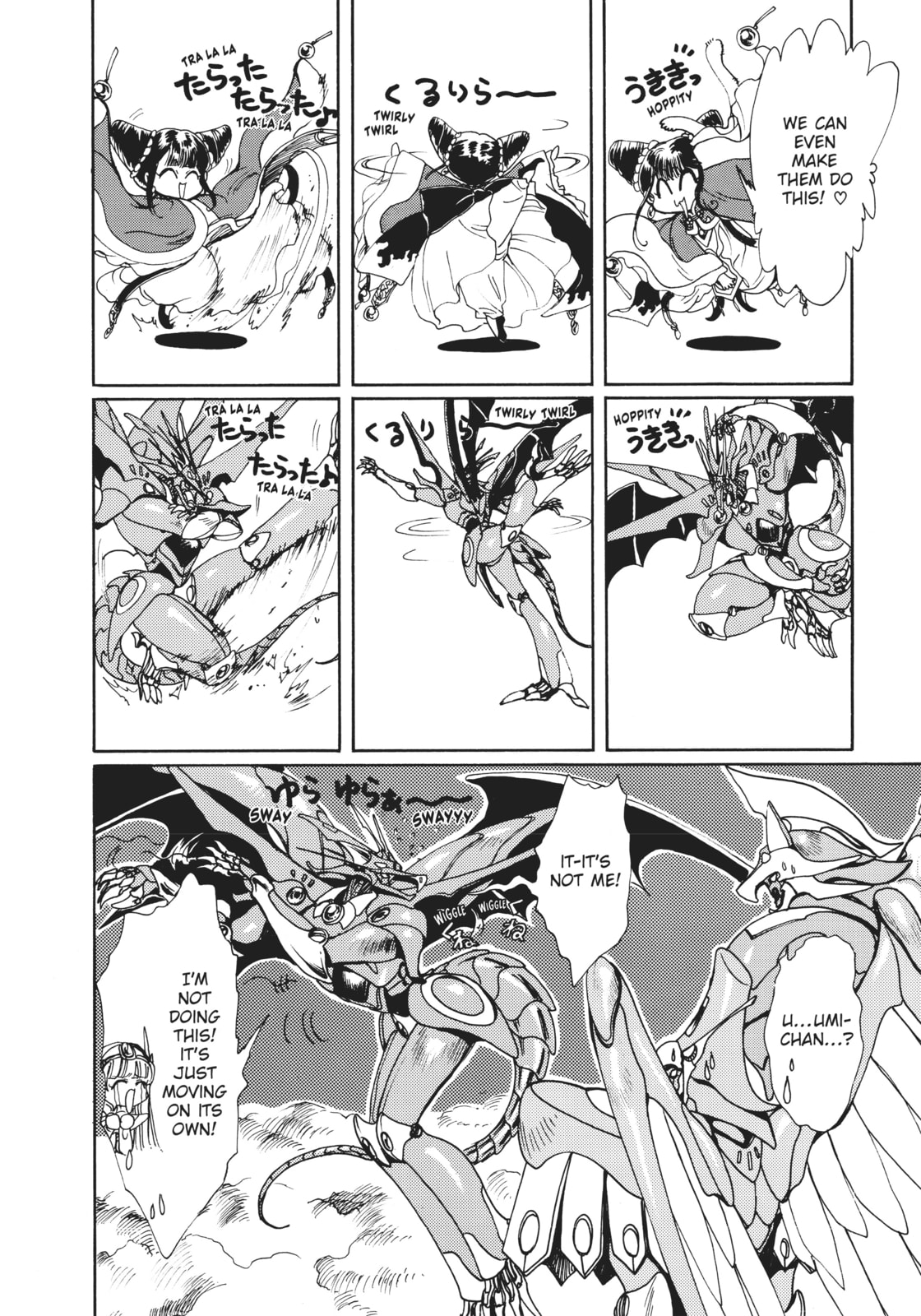 Read Magic Knight Rayearth 2 chapter 8 image 15 on Lezhin