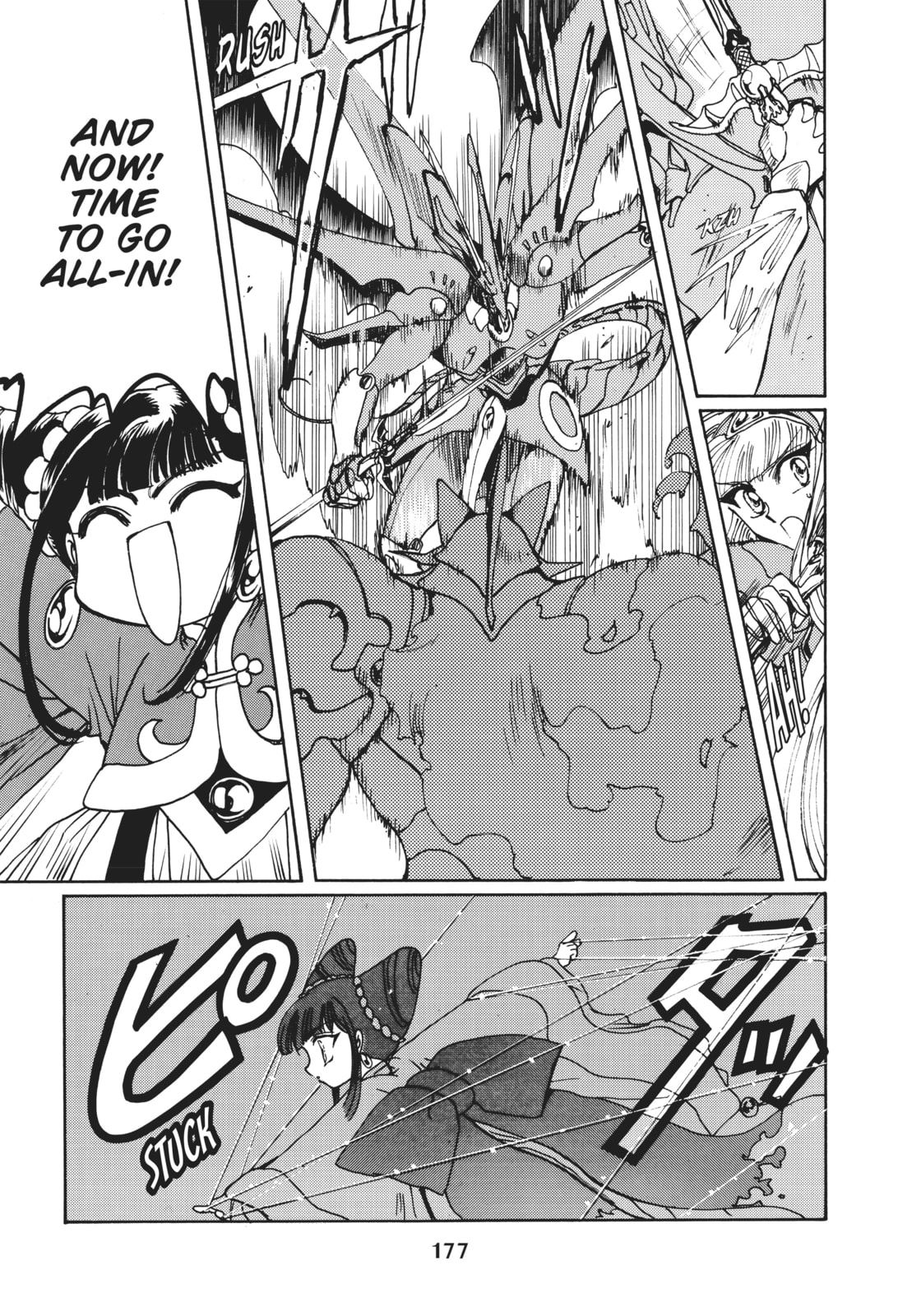 Read Magic Knight Rayearth 2 chapter 8 image 16 on Lezhin