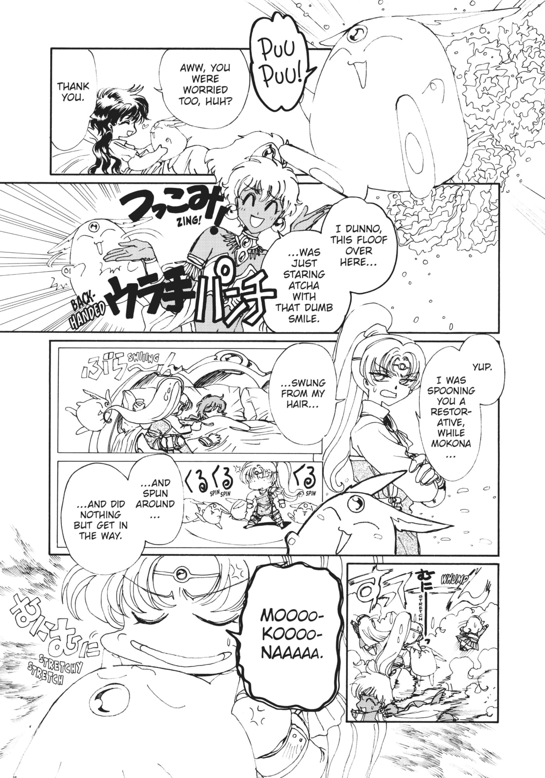 Read Magic Knight Rayearth 2 chapter 9 image 4 on Lezhin