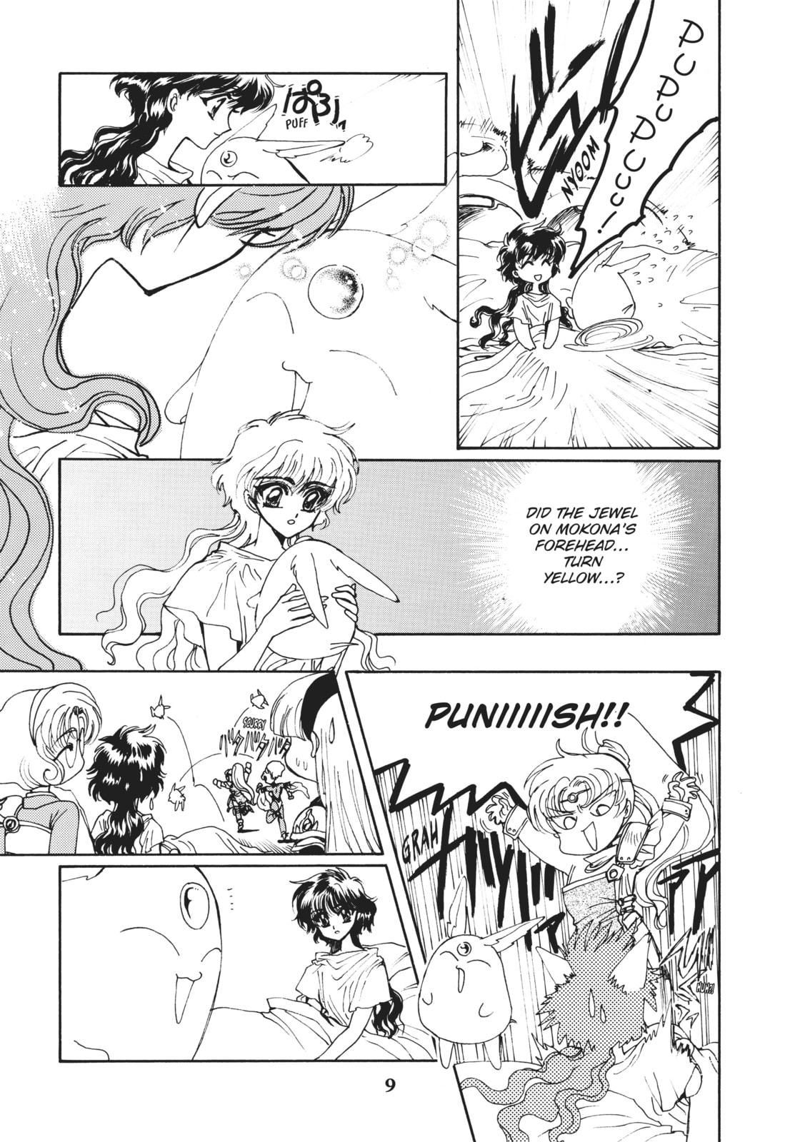 Read Magic Knight Rayearth 2 chapter 9 image 6 on Lezhin