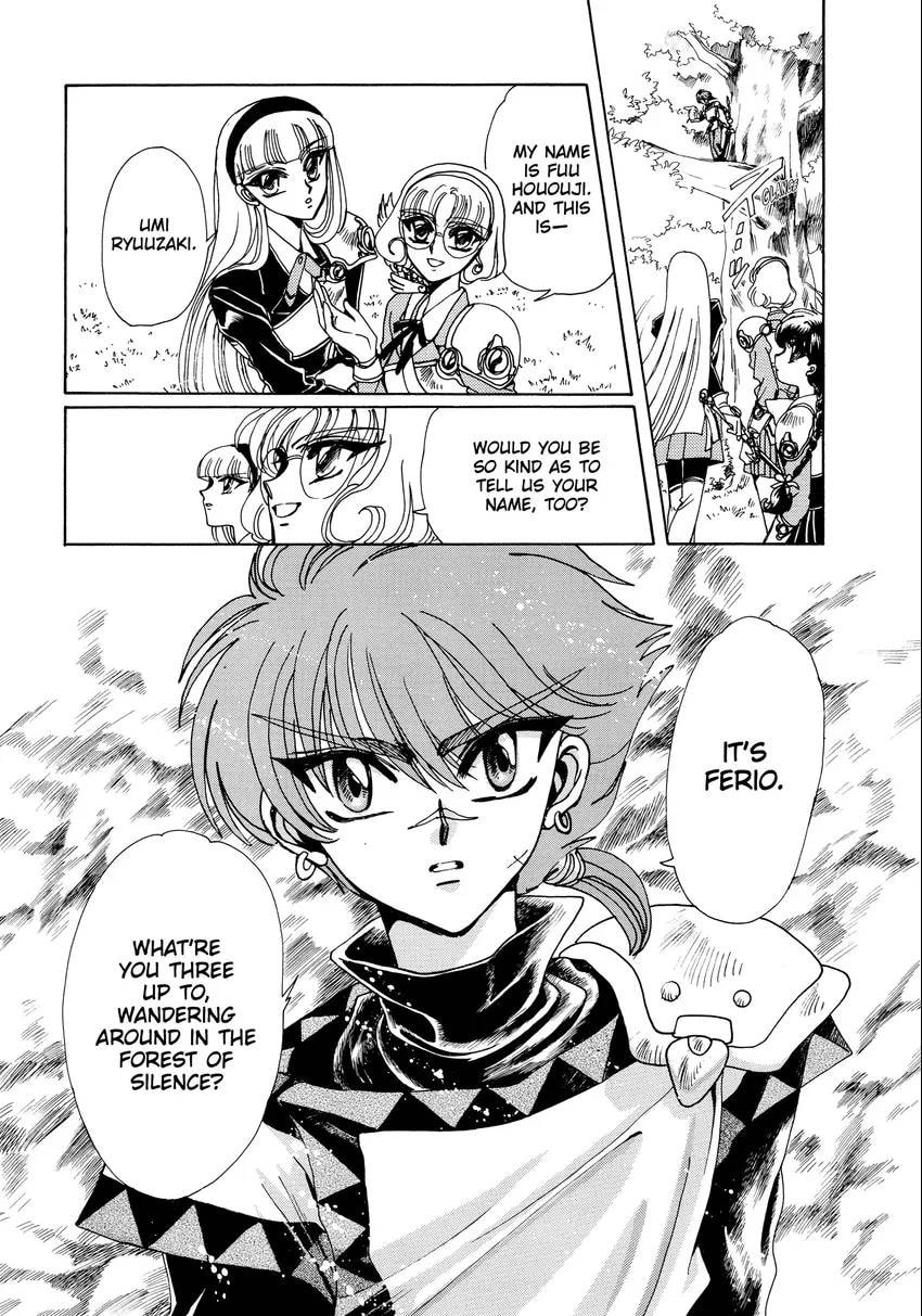 Read Magic Knight Rayearth chapter 0.1 image 10 on Lezhin