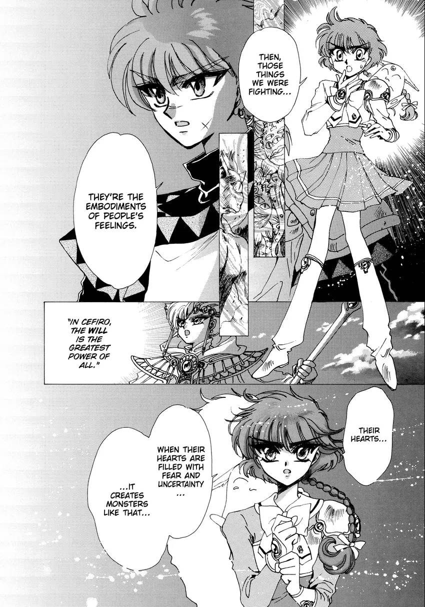 Read Magic Knight Rayearth chapter 0.1 image 101 on Lezhin