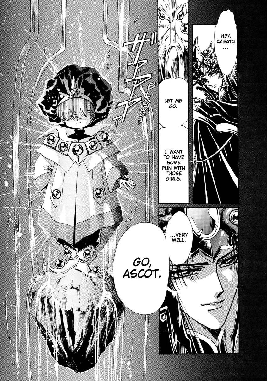 Read Magic Knight Rayearth chapter 0.1 image 112 on Lezhin