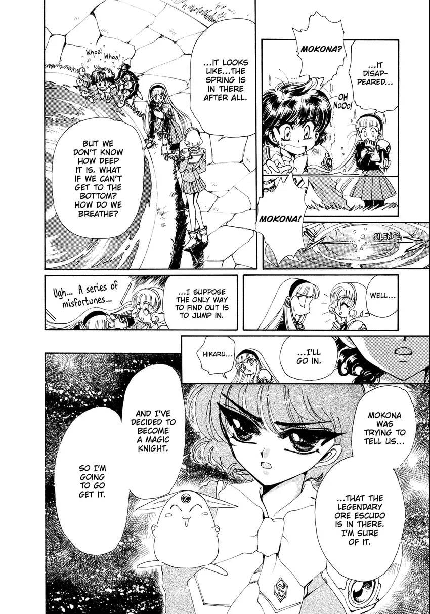 Read Magic Knight Rayearth chapter 0.1 image 125 on Lezhin