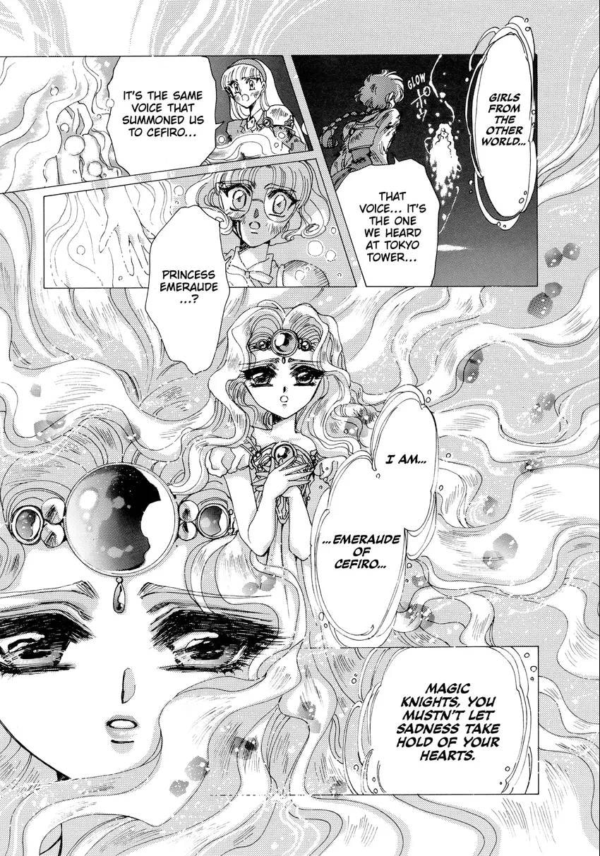 Read Magic Knight Rayearth chapter 0.1 image 150 on Lezhin