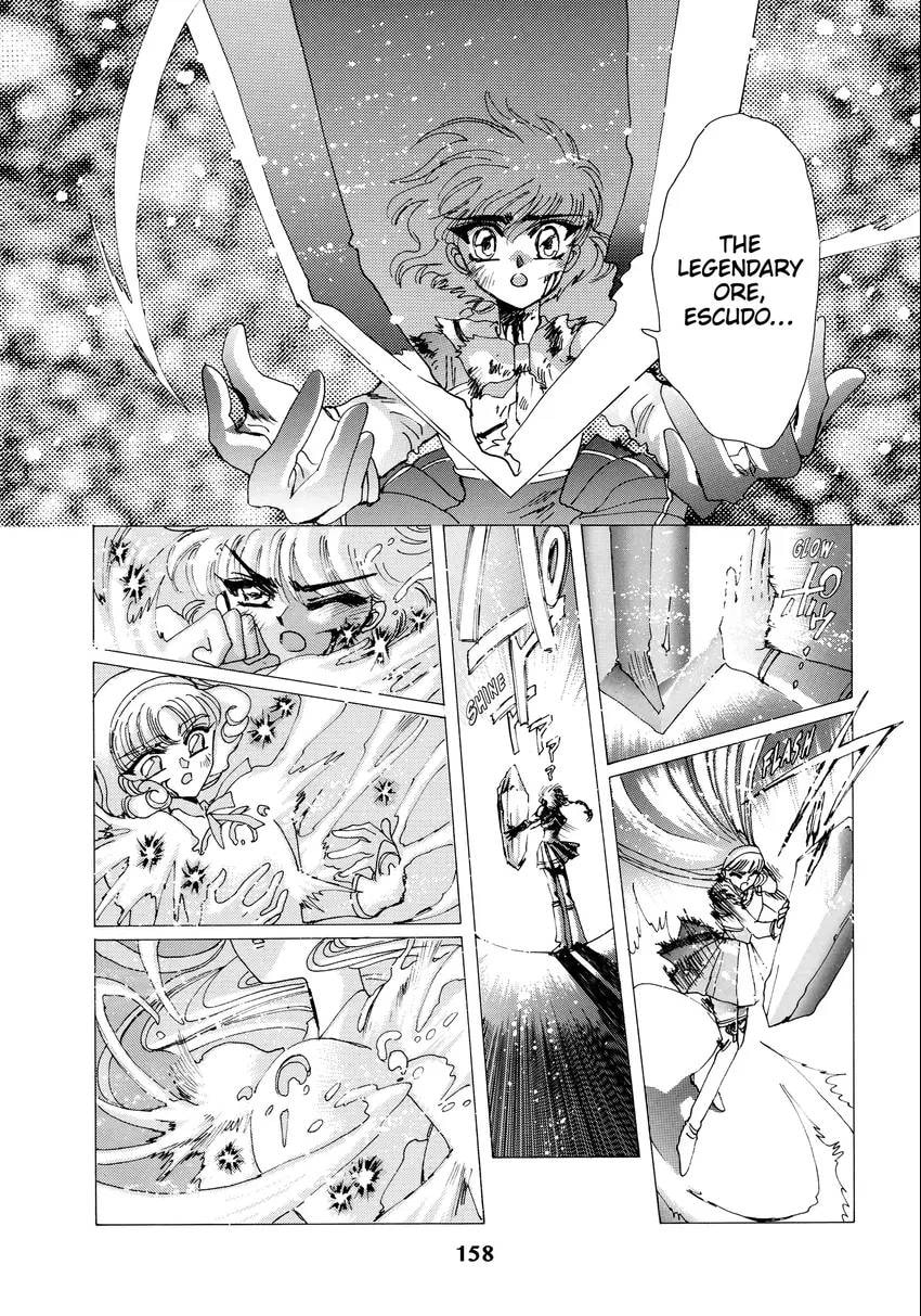 Read Magic Knight Rayearth chapter 0.1 image 159 on Lezhin