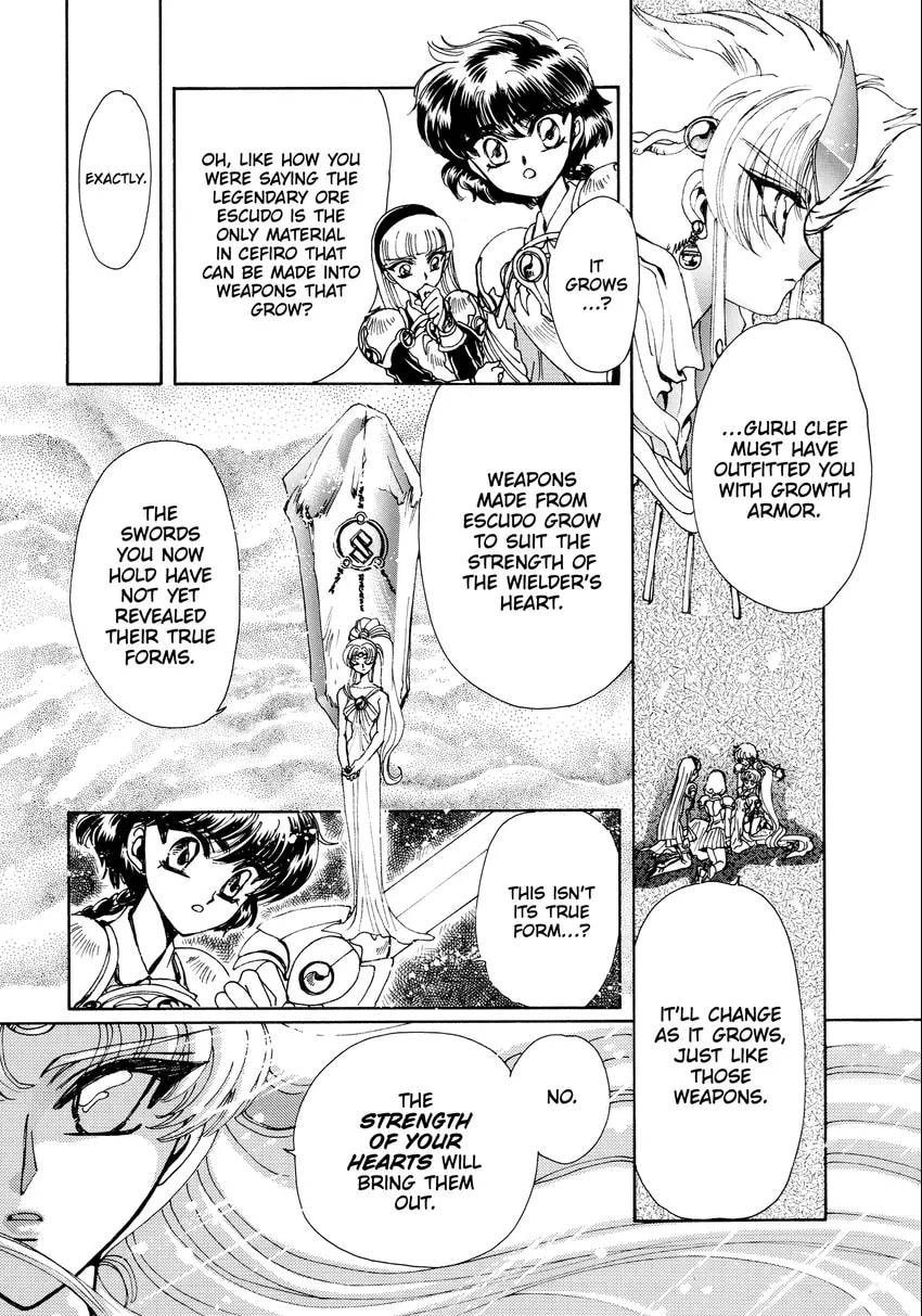 Read Magic Knight Rayearth chapter 0.1 image 176 on Lezhin