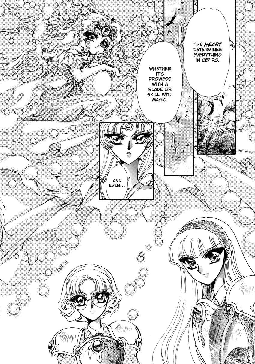 Read Magic Knight Rayearth chapter 0.1 image 177 on Lezhin