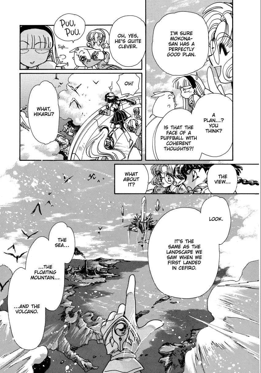 Read Magic Knight Rayearth chapter 0.1 image 188 on Lezhin