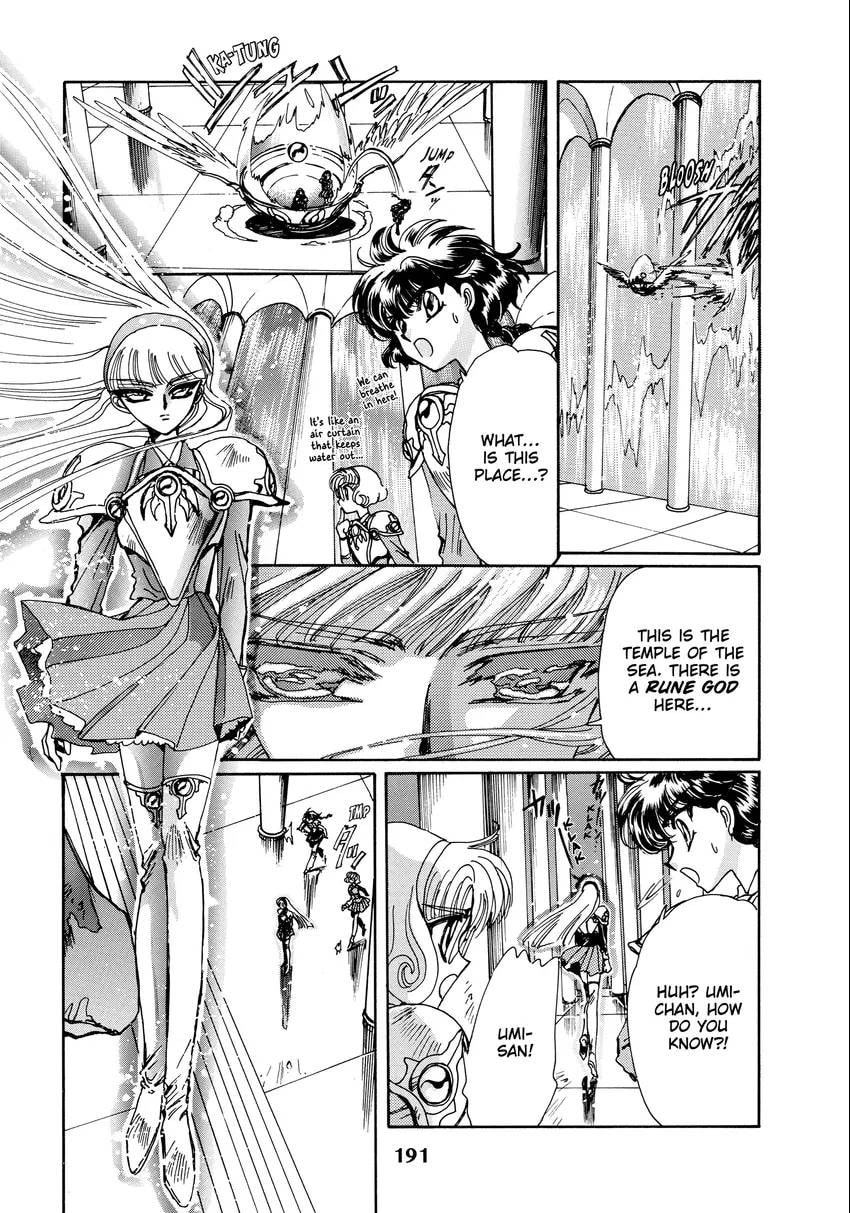 Read Magic Knight Rayearth chapter 0.1 image 192 on Lezhin