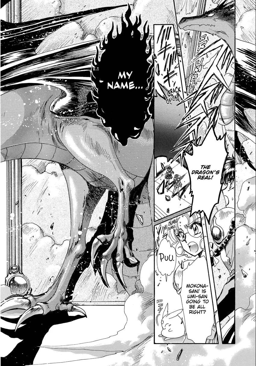 Read Magic Knight Rayearth chapter 0.1 image 195 on Lezhin