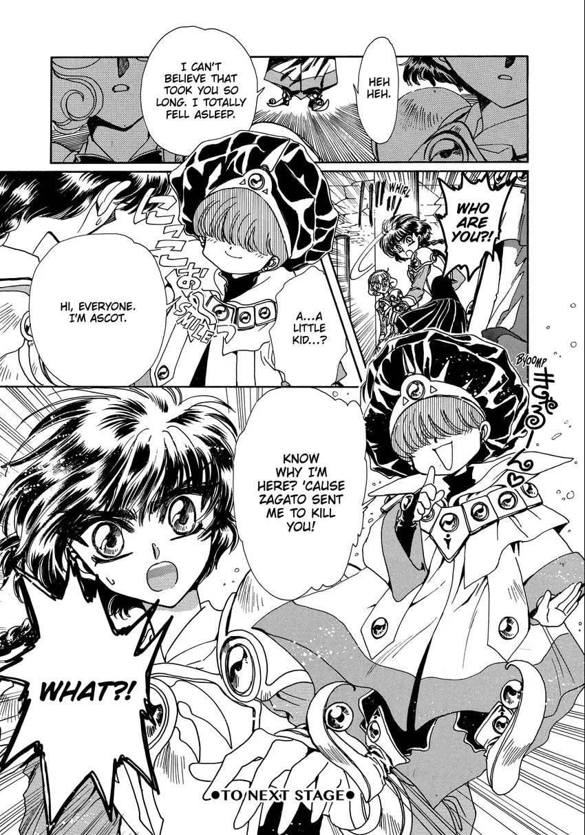 Read Magic Knight Rayearth chapter 0.1 image 198 on Lezhin