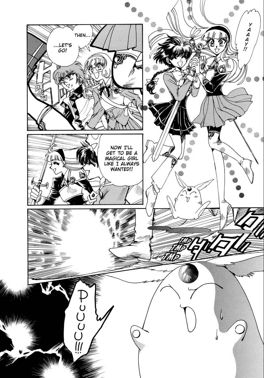 Read Magic Knight Rayearth chapter 0.1 image 43 on Lezhin