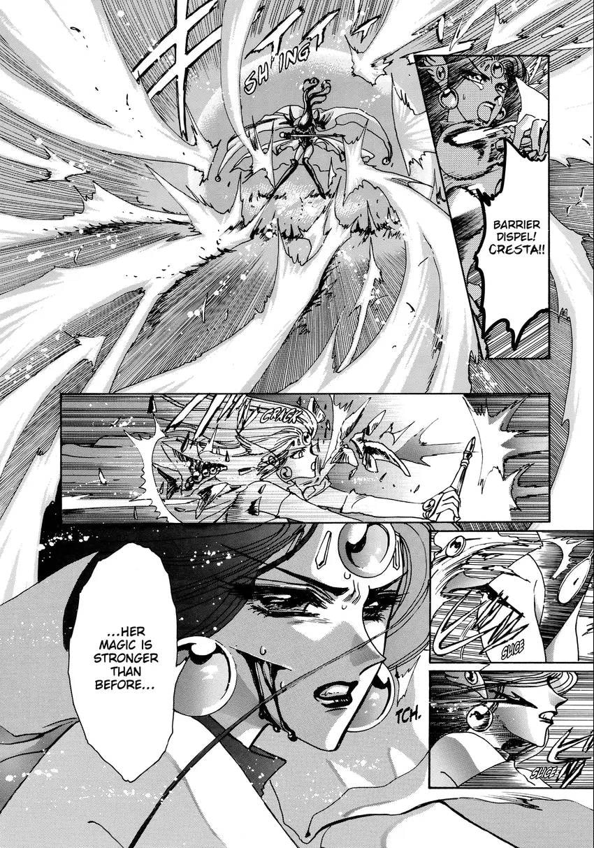 Read Magic Knight Rayearth chapter 0.1 image 61 on Lezhin