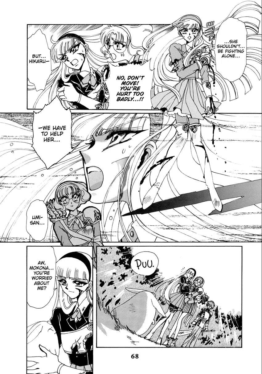 Read Magic Knight Rayearth chapter 0.1 image 69 on Lezhin