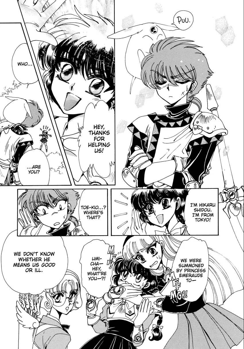 Read Magic Knight Rayearth chapter 0.1 image 8 on Lezhin