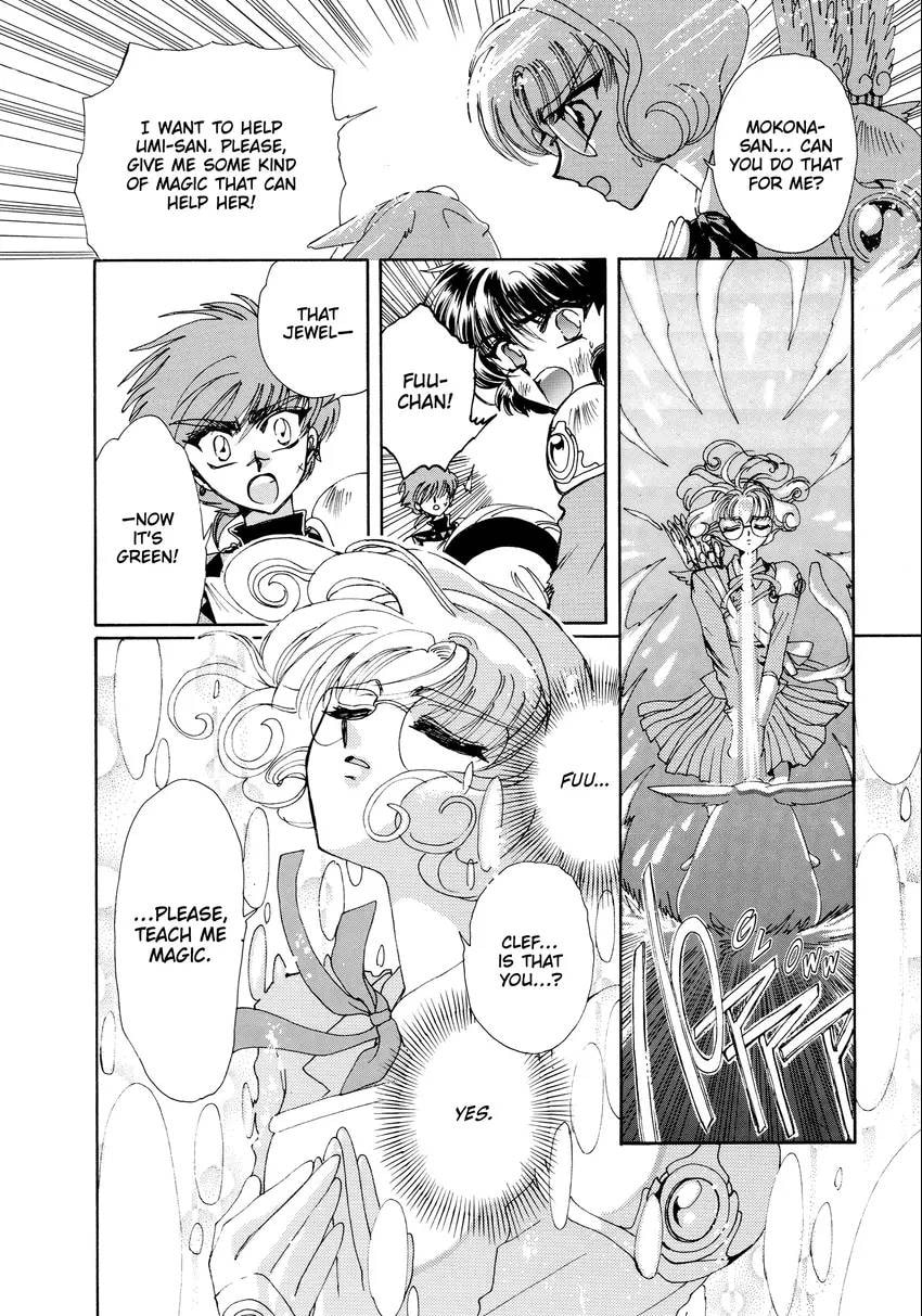 Read Magic Knight Rayearth chapter 0.1 image 81 on Lezhin
