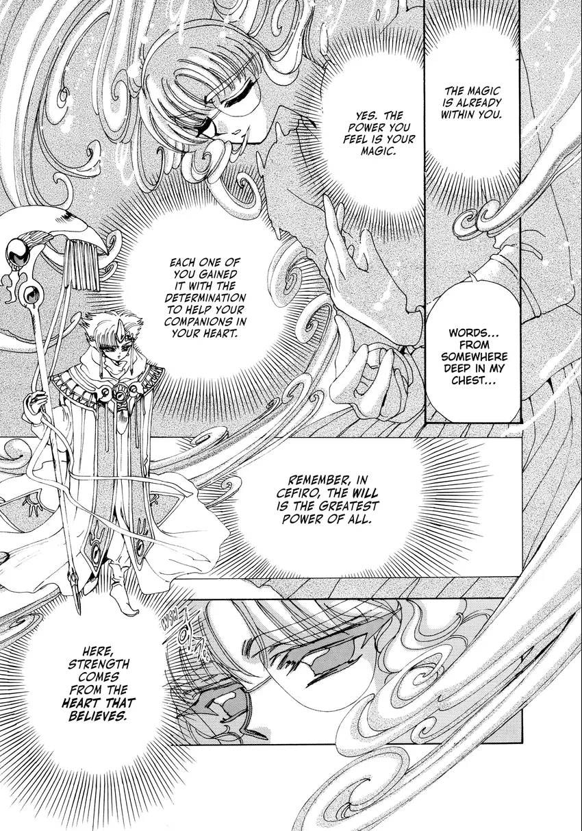 Read Magic Knight Rayearth chapter 0.1 image 82 on Lezhin