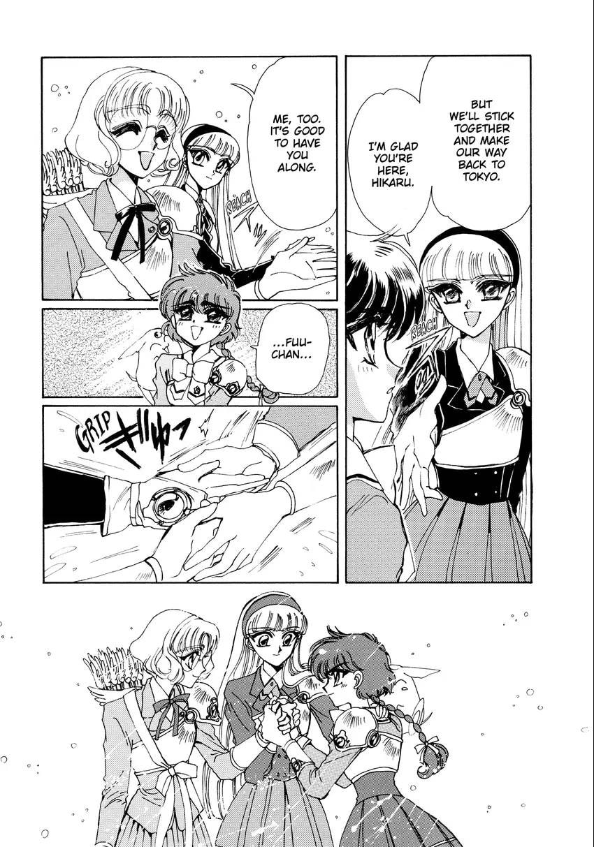Read Magic Knight Rayearth chapter 0.1 image 90 on Lezhin