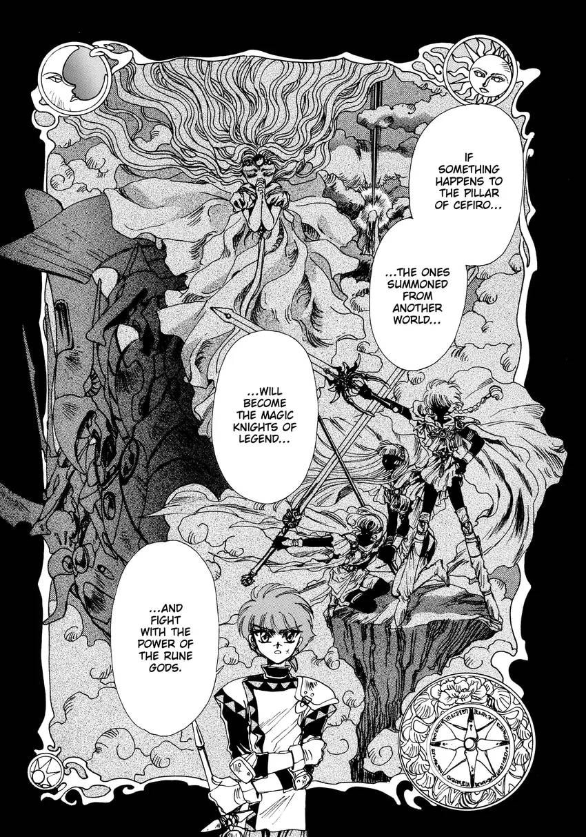 Read Magic Knight Rayearth chapter 0.1 image 96 on Lezhin