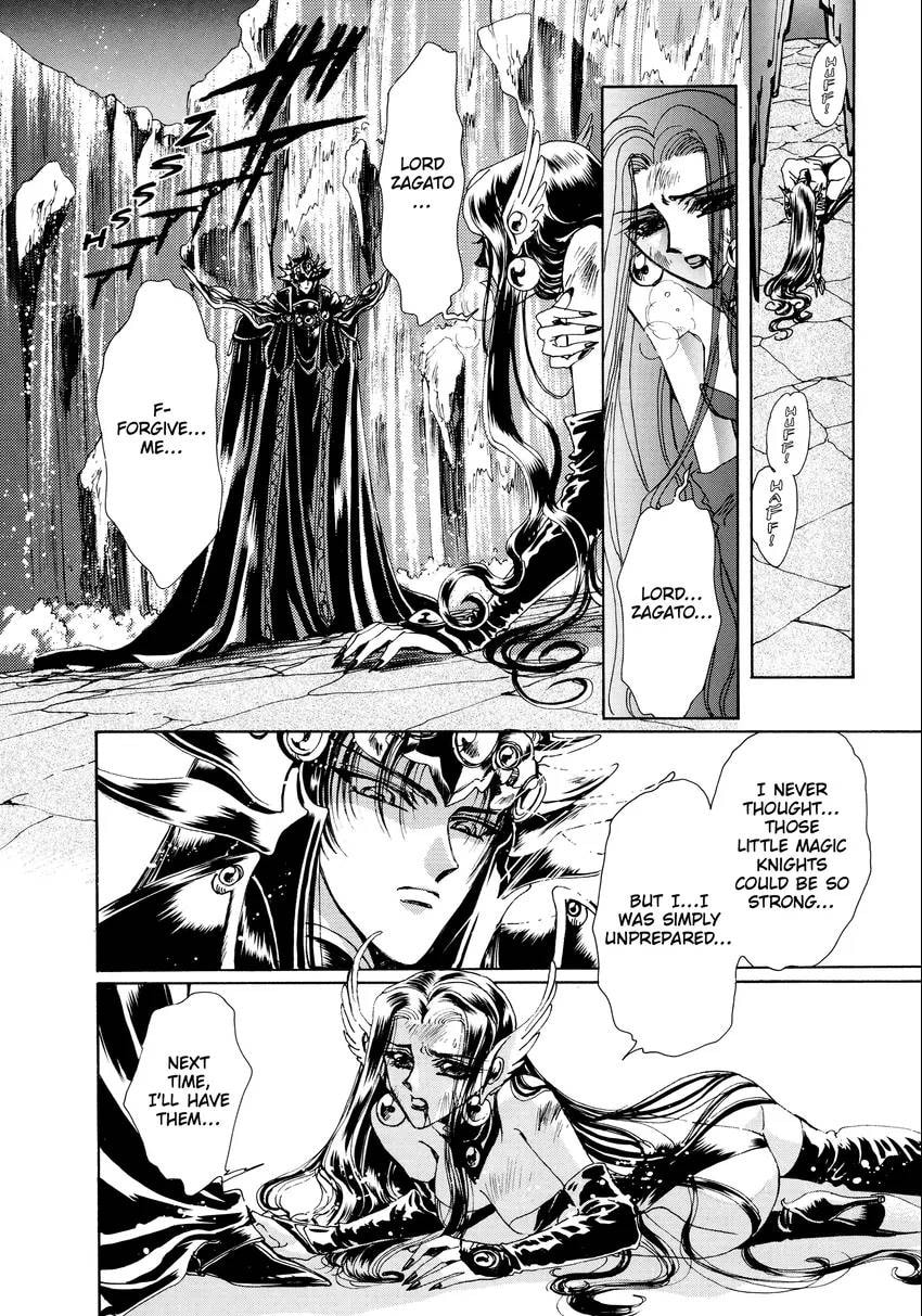 Read Magic Knight Rayearth chapter 0 image 109 on Lezhin