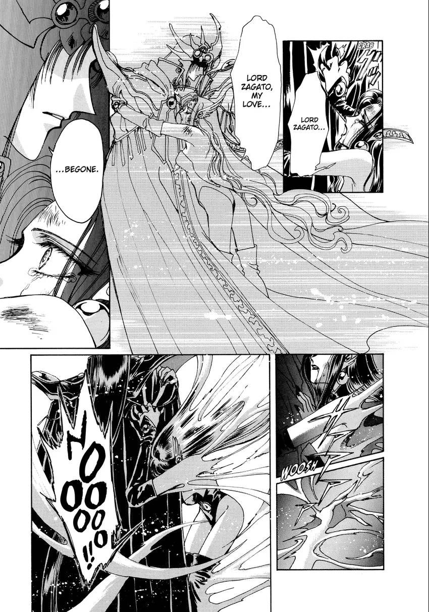 Read Magic Knight Rayearth chapter 0 image 110 on Lezhin
