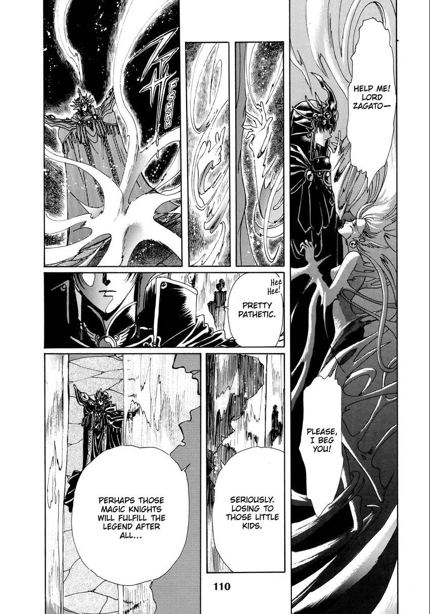 Read Magic Knight Rayearth chapter 0 image 111 on Lezhin