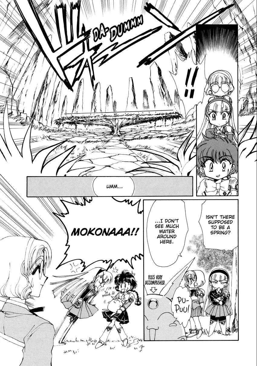 Read Magic Knight Rayearth chapter 0 image 115 on Lezhin