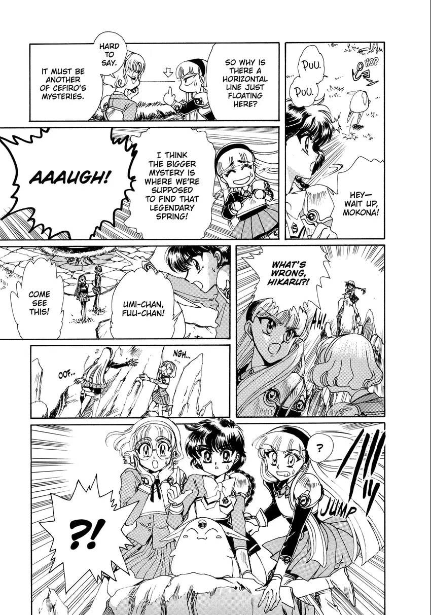 Read Magic Knight Rayearth chapter 0 image 118 on Lezhin
