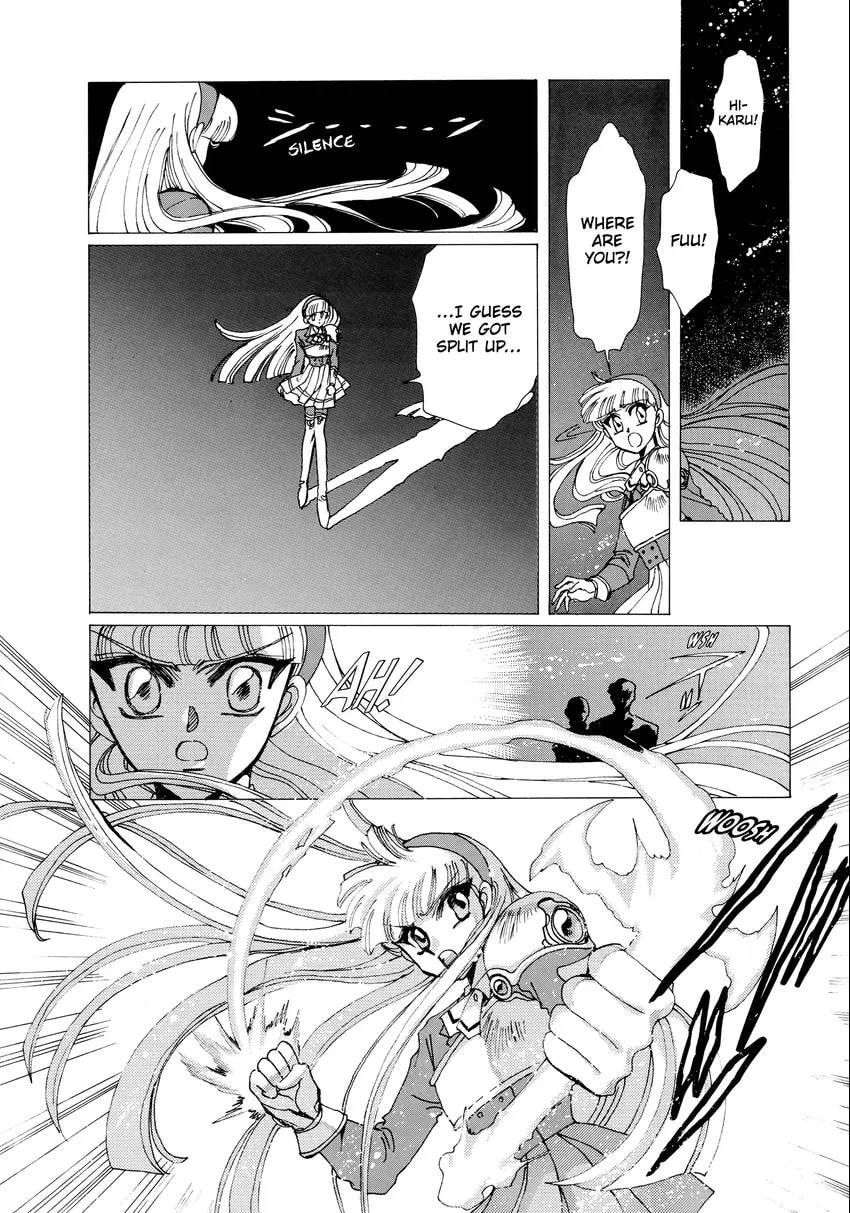 Read Magic Knight Rayearth chapter 0 image 131 on Lezhin