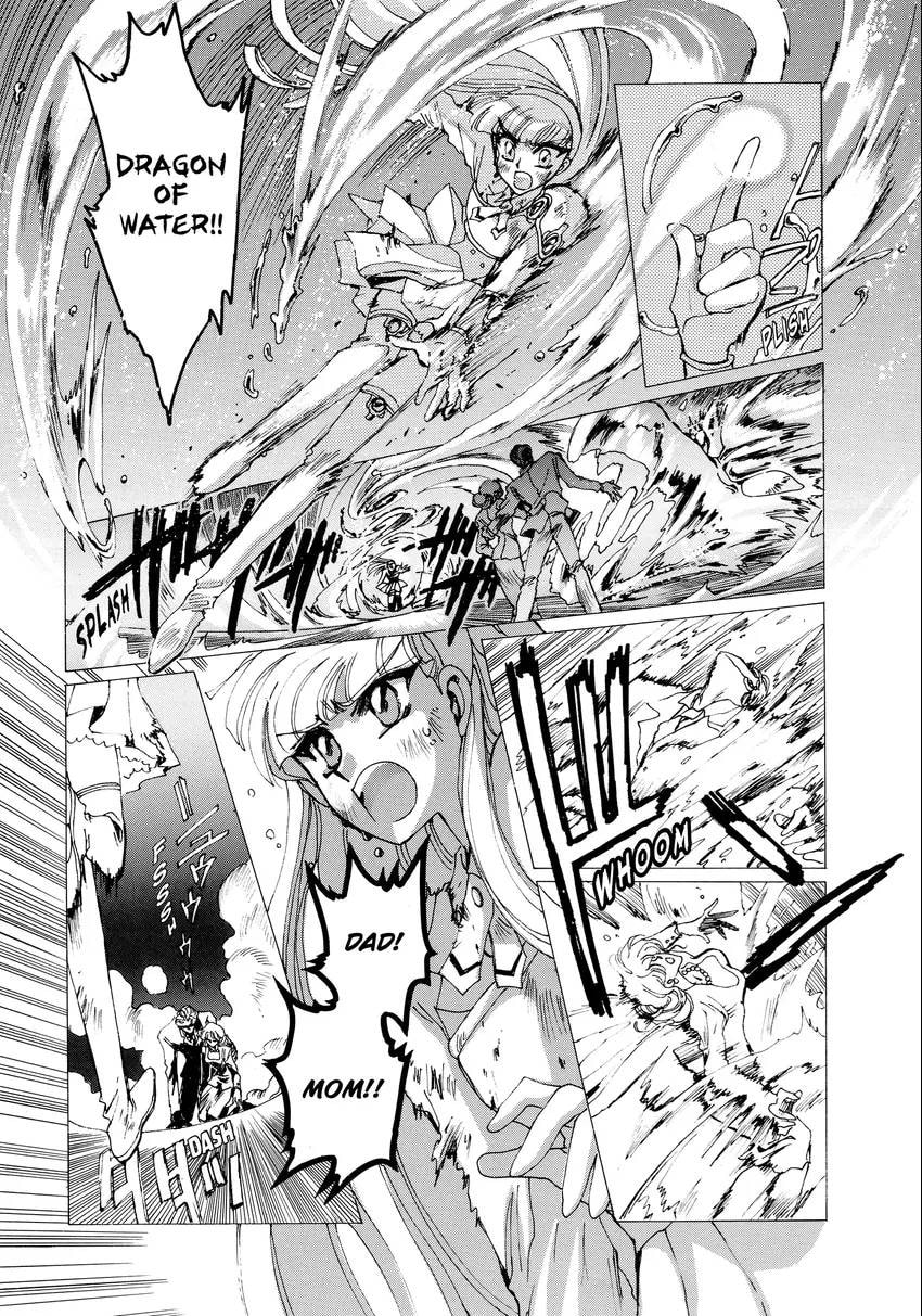 Read Magic Knight Rayearth chapter 0 image 146 on Lezhin